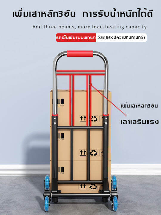 qx-รถเข็นจ่ายตลาด-ขึ้นบันไดได้-shopping-cart-น้ำหนักเบา-รองรับน้ำหนักได้-100-kg-อย่างดี-รถเข็น2ล้อ-รถเข็นของ2ล้อ-รถเข็นใส่ของ-รถเข็น-2-ล้อใหญ่-รถลากใส่ของ2ล้อ-รถเข็นอเนกประสงค์-รถเข็นของ-รถเข็น-รถเข็น