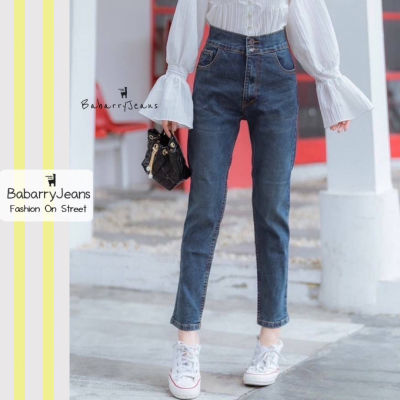 [พร้อมส่ง] BabarryJeans มีบิ๊กไซส์ S-5XL กางเกงยีนส์ เอวสูง ผ้ายืด ยีนส์ทรงบอย เก็บทรงสวย กระดุมคู่ สียีนส์ฟอกเข้ม