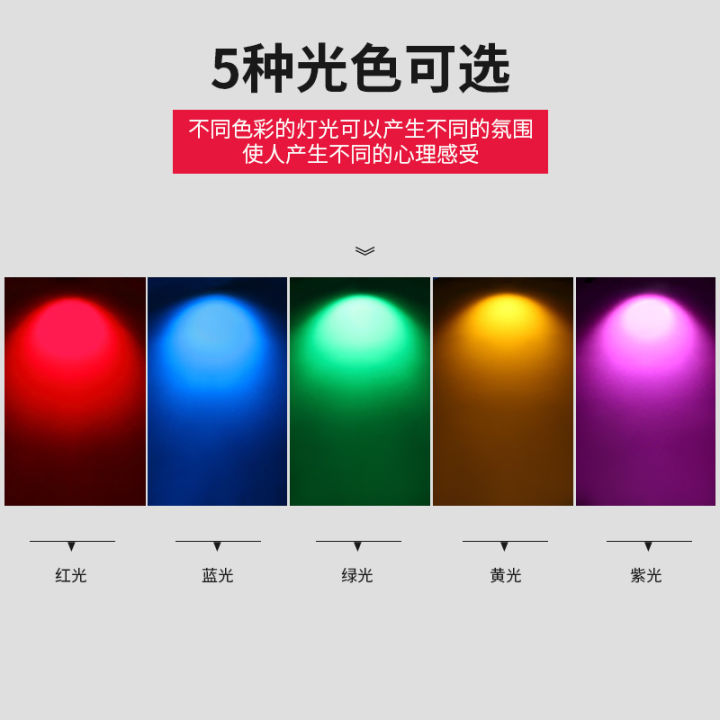 ไฟรางสี-led-ไฟสปอร์ตไลท์ไฟนำทางแสงสีเหลืองแสงสีแดงแสงสีฟ้าแสงสีเขียวสีแดงสีฟ้าสีเขียว