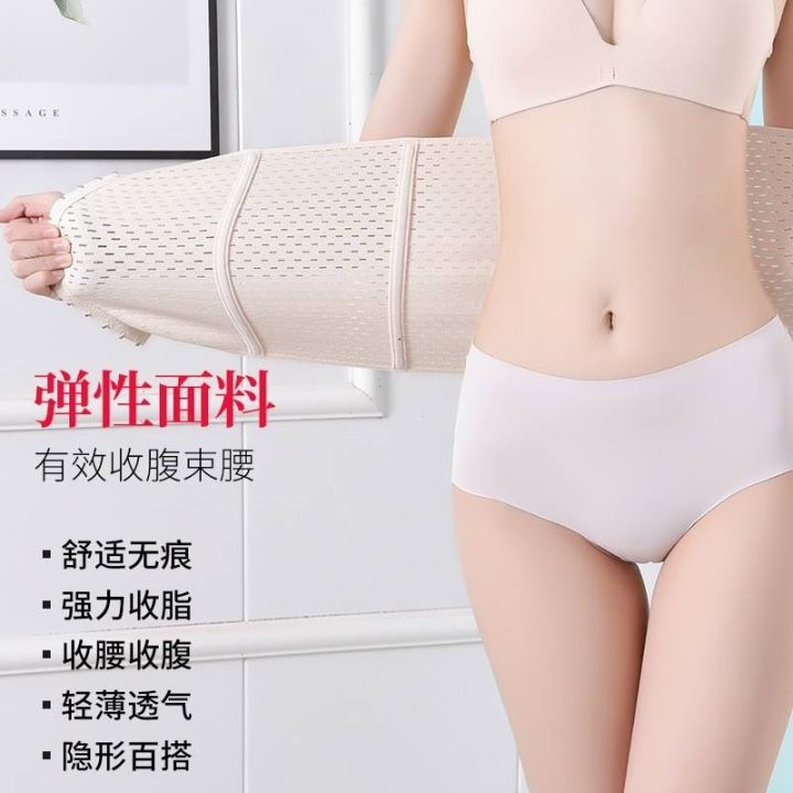 waist-shrinking-belly-belt-for-postpartum-womens-postpartum-small-belly-strong-waist-clip-waist-sealing-artifact-summer-thin-waist-shaping-corset