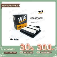 ไส้กรองอากาศ Wix FIlters สำหรั Honda Jazz City Freed ปี 09-13