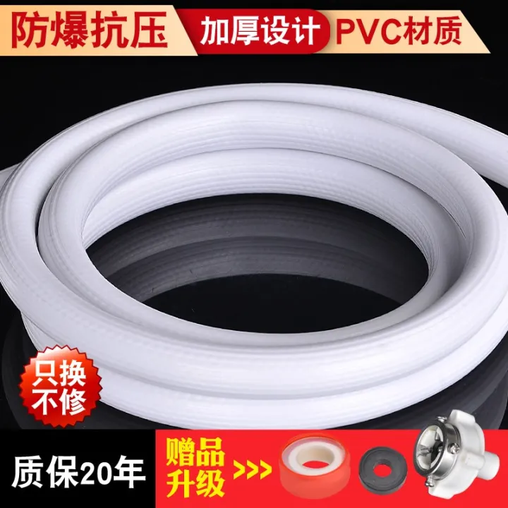 Midea Panasonic Haier washing machine water inlet automatic drum