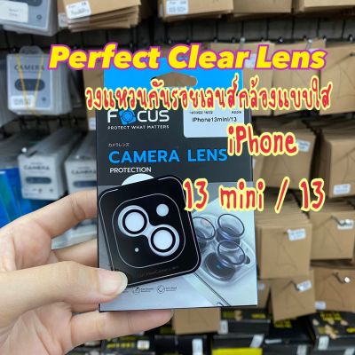 iPhone 13mini /13 ไอโฟน โฟกัส Focus (Perfect Clear Lens) เลนส์ใส วงแหวนกันรอยเลนส์กล้อง แบบใส