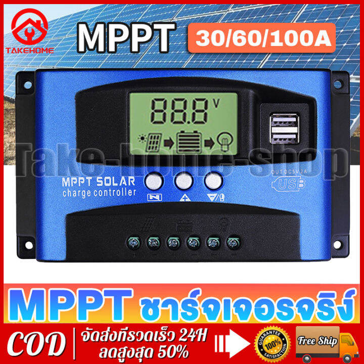 mppt-solar-charger-controlle-30a-ชาร์จเจอร์-12v24v-ชาจเจอร์โซล่า-โซล่าชาร์จเจอร์-โซล่าเซลล์-ชาจ-ชาร์จแผงโซล่าเซลล์-โซล่าชาร์เจอร์-โซล่าคอนโทรลเลอร์-โซล่าชาร์จคอนโทรลเลอร์-แผงควบคุมพลังงานแสงอาทิตย์แบบ