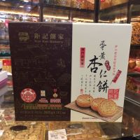 EA（澳门特产）澳门原装进口钜记饼家 Macau Specialty Macau Koi Kei Bakery คุกกี้อัลมอนด์ออริจินัล 240g มาเก๊า ขนมอบทำมือแบบดั้งเดิม