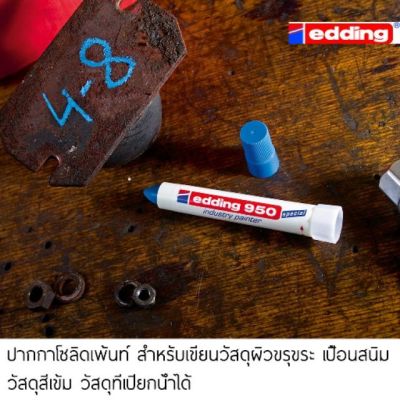 ( โปรโมชั่น++) คุ้มค่า edding 950 ปากกาโซลิดเพ้นท์ เขียนคอนกรีต ซีเมนต์ ปูน ไม้ พื้นผิวขรุขระ สกปรก หรือเปียกน้ำ นำเข้าจากญี่ปุ่น ราคาสุดคุ้ม ปากกา เมจิก ปากกา ไฮ ไล ท์ ปากกาหมึกซึม ปากกา ไวท์ บอร์ด