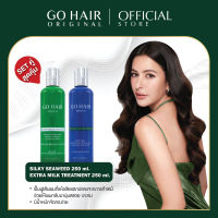 (Official ของแท้ที่เดียว) Go Hair Silky Seaweed สาหร่าย + ครีมน้ำนม Extra Milk 5 in 1 ฟื้นฟูเส้นผม บำรุงผมเสียมาก บำรุงผมแห้งแตกปลาย ครีมอบไอน้ำ ครีมนวด