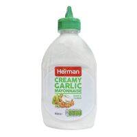 Premium Import products? ( x 1 ) Herman Creamy Garlic Mayonnaise 500ml ++ เฮอร์แมน ครีมมี่กระเทียมมายองเนส 500 มล.