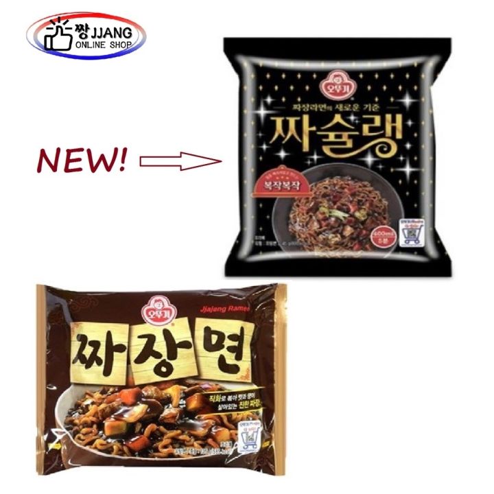 Ottogi Korean Black Bean Noodle Jjajang Ramen 135g Jjachelin 145g