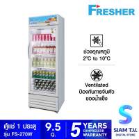 FRESHER ตู้แช่มินิมาร์ท 1 ประตู รุ่น FS-270W โดย สยามทีวี by Siam T.V.