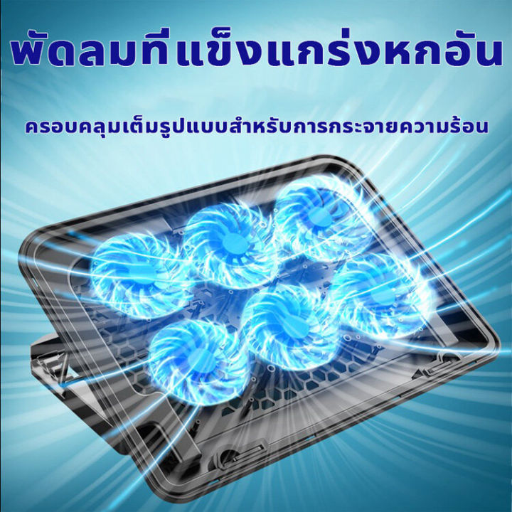 เย็นลงเร็วใน3-วินาที-พัดลมโน๊ตบุ๊ค-qx-พัดลมรองโน๊ตบุ๊ค-พัดลมระบาย-notebook-แท่นวางโน้ตบุ้ค-พัดลมระบายความร้อนโน๊ตบุ๊ค-ที่ระบายโนตบุค-พัดลมระบายความร้อน-notebook-ที่รองโน๊ตบุ๊ค-ที่วางโน๊ตบุ๊ค-ขาตั้งโน๊