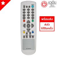 รีโมททีวี แอลจี LG รุ่น MKJ35834601 (ใช้ได้ทุกรุ่น รุ่นเก่า 14-29นิ้ว)