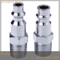 Excellent 1/4 "External Thread PNEUMATIC Quick coupling ตัวเชื่อมต่อชาย US EU Style Joint CONNECTOR