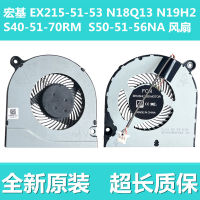 Hgh พัดลม N19H2 N18Q13 EX215-22-51-53 Acer S40-10-51 N17W7 S50-51