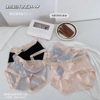 [COD] Breathing Pants 1.0 Summer Thin Ladies Middle Waist Seamless Cotton Crotch Breathable Silk Briefs