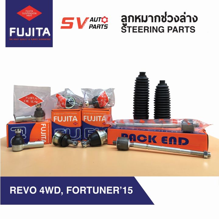 ชุดลูกหมากช่วงล่าง-toyota-revo-4wd-new-fortuner-โตโยต้า-รีโว่-ขับสี่-4x4-นิวฟอร์จูนเนอร์-suspension-parts