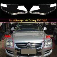 เลนส์ไฟหน้าสำหรับ Volkswagen VW Touareg 2007 2008 2009 2010ฝาปิดไฟหน้ารถแบบใสเปลี่ยนเปลือกไฟหน้าอัตโนมัติ