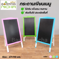 Baanmainicha กระดานเขียนเมนู กระดานเขียนชอล์ค กระดานไม้ยางพารา มีขาตั้ง Size : 47×สูง110 cm. บ้านไม้ณิชา