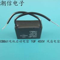 2023 latest 1PCS CBB61 motor starting capacitor 1/1.2/1.5/2/2.5/3/4/4.5/6/8 can be bought directly