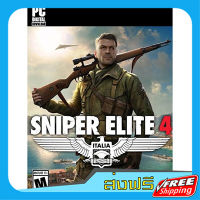 ส่งฟรี PC เกมส์คอม Sniper Elite 4 แฟรชไดรฟ์ เก็บปลายทาง ส่งไว