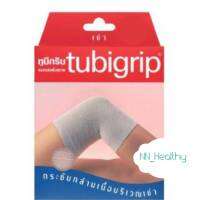 Tubigrip knee ทูบิกริบ ผ้ารัดพยุงหัวเข่า (S) 1 กล่อง