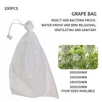 100Pcs Grape Protection Bags Prevent Fruit Vegetable Grape Fruit Tree Mosquitoes Anti Bird Drawstring Net Bag Garden Tool