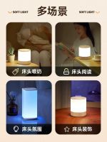 LED small night light plug-in sleep baby baby of bedroom the head of a bed the touch new desk lamp that shield an eye luminous ---sd238804✒✔