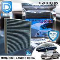 กรองแอร์ Mitsubishi มิตซูบิชิ Lancer Cedia,Lancer 2004-2010 คาร์บอน เกรดพรีเมี่ยม (D Protect Filter Carbon Series) By D Filter (ไส้กรองแอร์รถยนต์)