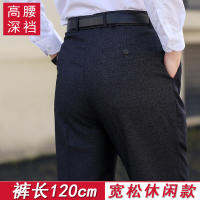 Fast Shipping Factory Outlet Tall Dad Leaming 120Cm Middle Elderly West Pants, High Waist, Deep Crotch, Large Size Loose