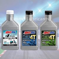 Amsoil Synthetic 100% 4T ขนาด 1 Quart(946ml)