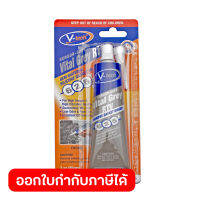 VT-152 ซิลิโคนทาปะเก็นสีเทา