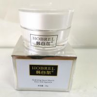 Han Baiers new live beauty essence cream moisturizing and nourishing face fades spot pigment brightens skin tone resists aging