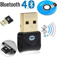 High speed Adapters Dual Mode Adapter Mini USB 2.0 Bluetooth 4.0 CSR4.0 Adapter Dongle for Computer Laptop PC Win XP Vis เลือก 1 ชิ้น 1 อย่าง Computer คอมพิวเตอร์ Case wifi wireless bluetooth จอ กล้อง เครื่องเสียง ลำโพง หูฟัง ไร้สาย HDMI USB TypeC Mini