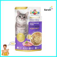 อาหารเปียกแมว OKIKO ทูน่าเนื้อขาว หน้าไก่ในซอฟต์เยลลี่ 70 ก.WET CAT FOOD OKIKO TUNA TOPPING CHICKEN IN SOFT JELLY 70G **สอบถามเพิ่มเติมได้จ้า**