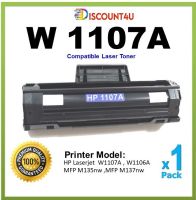 Discount4u .. ตลับหมึกเลเซอร์เทียบเท่า  HP W1107A  / 1107A / 107A เพราะเราลดให้คุณถูกกว่าใคร