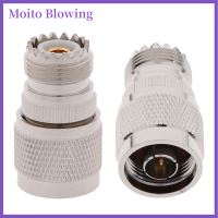 Moito 1PC N TYPE MALE TO UHF SO-239 FEMALE JACK STRAIGHT RF COAX ADAPTER CONNECTOR