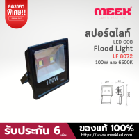 MEEK Flood light รุ่น LED LF8072 100W 6500K