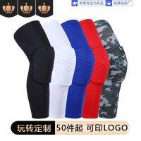 ✺ PRO anti-collision honeycomb basketball sports knee pads summer Lycra protective gear outdoor goods factory