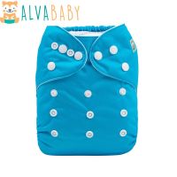 ALVABABY Solid Color Cloth Nappy Reusable Baby Cloth Diaper With Microfiber Insert