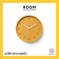 Pana Objects :  Timy-C ( Sunday Sunshine Yellow ) / นาฬิกาแขวนผนังไม้