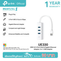 TP-Link UE330 แปลง USB ให้เป็นช่องแลน-USB3.0 -3ช่อง (USB 3.0 3-Port Hub &amp; Gigabit Ethernet Adapter 2 In 1 USB Adapter)