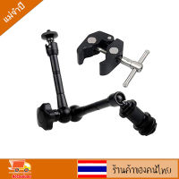 แขนยึดกล้องอัฉริยะ ยาว 11 นิ้ว Magic Arm + Super Clamp Clip for Camera DSLR