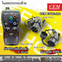 CEM EVSE-200 EVSE DC EV Chargerปลั๊ก80/125/200/250Aไฟฟ้ารถGBสถานีชาร์จPlug