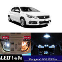 Peugeot 308 (T9) หลอดไฟ​ LED​ ตกแต่ง​ภายใน​ มีให้เลือกหลายสี  {จัดส่งด่วน} สว่าง ; ติดตั้งง่าย ; รับประกัน 1 ปี ; ไฟเพดาน ไฟส่องแผนที่ ไฟประตู กระโปรงหลังรถยนต์ เก๊ะช่องเก็บของหน้ารถ ไฟป้ายทะเบียน - MixITMax