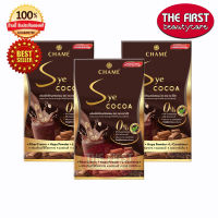 CHAME Sye Cocoa " 3 กล่อง" ชาเม่ ซาย โกโก้ เครื่องดื่มโกโก้ปรุงสำเร็จ (10 ซอง x3)