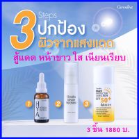 ส่งฟรี 3 ชิ้น ครีมทาหน้า กิฟฟารีน เซรั่ม ไฮยา-รีแฟรี่-ครีมกันแดด SPF50+ PA++++ แดดแรงหน้ายังขาว สู้แดด