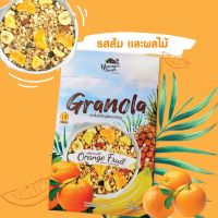 กราโนล่า ธัญพืชอบกรอบ รส ส้มและผลไม้ Younger farm ยังเกอร์ ฟาร์ม Orange and Fruit 225 กรัม