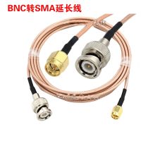 RF connection line BNC male to SMA male cable coaxial Q9 adapter line feeder antenna extension line