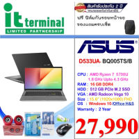 Asus Vivobook D533UA-BQ005TS