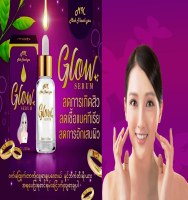 အမ်ကေဂလိုးစေလန်း 1(ဗူး) 290฿